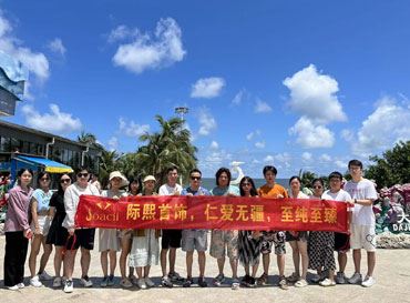 2022 Turas Bliantúil Teaghlaigh Joacii--Paiseanta Yangjiang Hailing Island